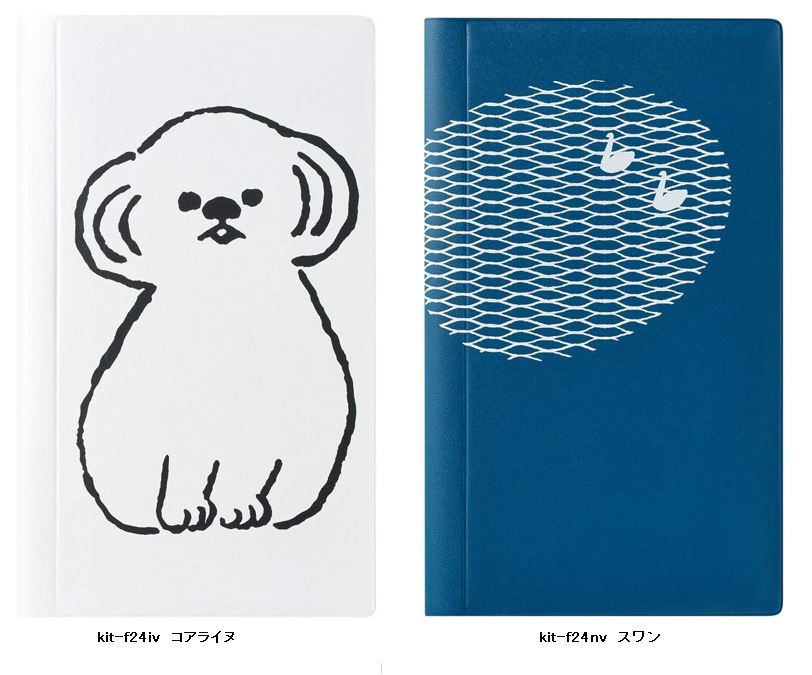 楽天市場】キングジム KITTAファイル 24ポケット KIT-F24 1冊 : SmartZakka