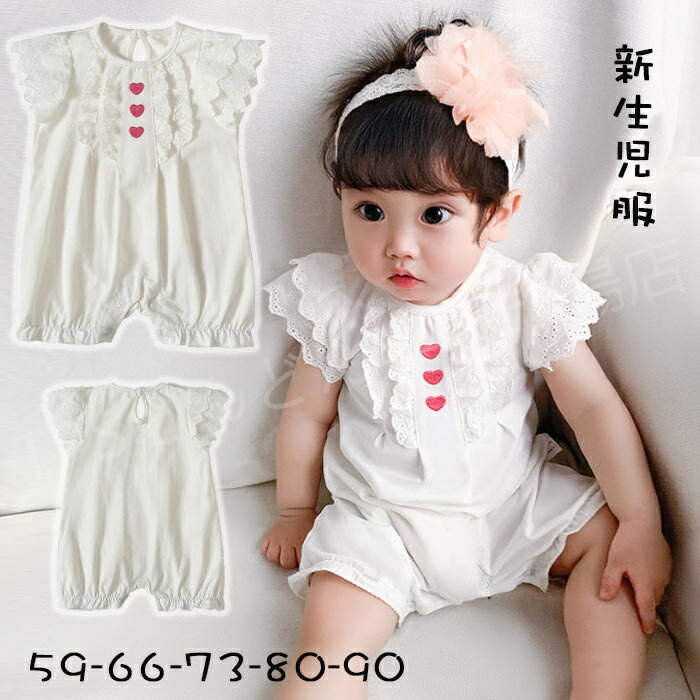 楽天市場】ベビー ロンパース 新生児 セレモニードレス お宮参り