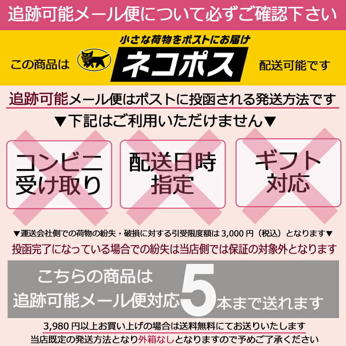 楽天市場】中野製薬 ナカノ キャラデコ パブェ caradeco paveグレイ