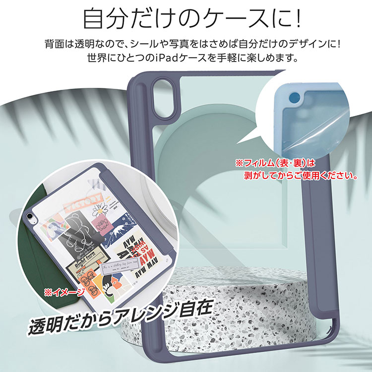 楽天市場】タッチペン ペンシル収納付 iPad 第11世代 A16 対応 iPad