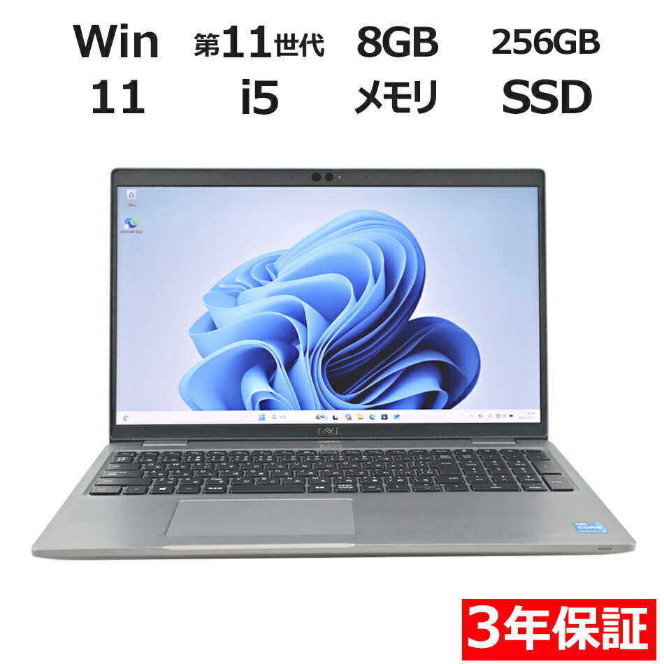 楽天市場】latitude 5280の通販