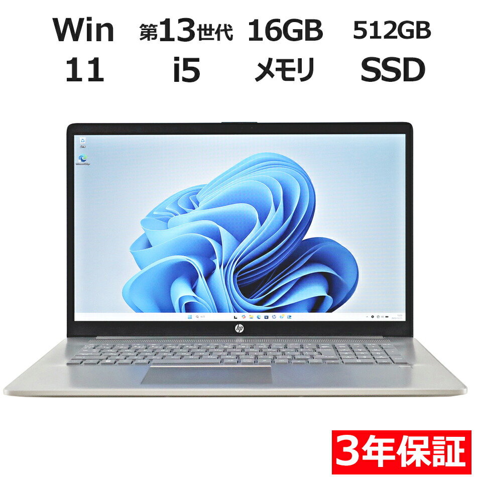 楽天市場】HP（画面サイズ（PC等）17 ～ 19インチ）（ノートPC