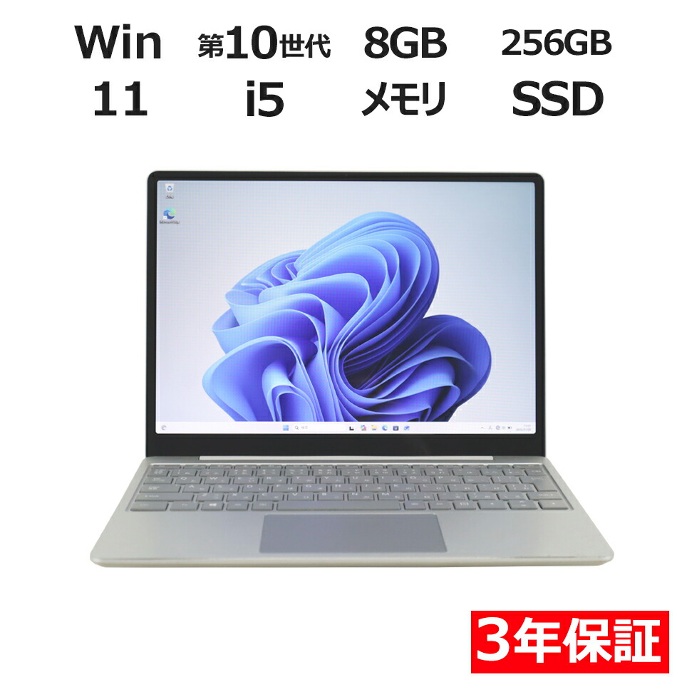 楽天市場】laptop go i5 4gb 64gbの通販