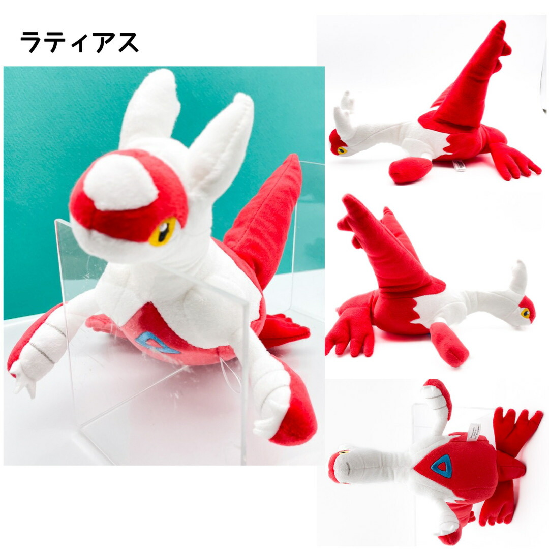 楽天市場】ぬいぐるみ ポケットモンスター ポケモン Pokemon