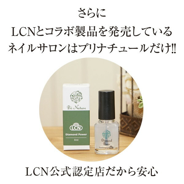 楽天市場】【LCN公式認定店】LCN スパ ナチュラルケアマスク 75ml
