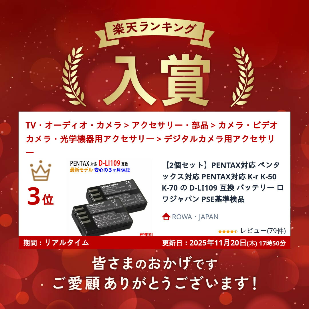 楽天市場】【2個セット】PENTAX対応 ペンタックス対応 PENTAX対応 K-r
