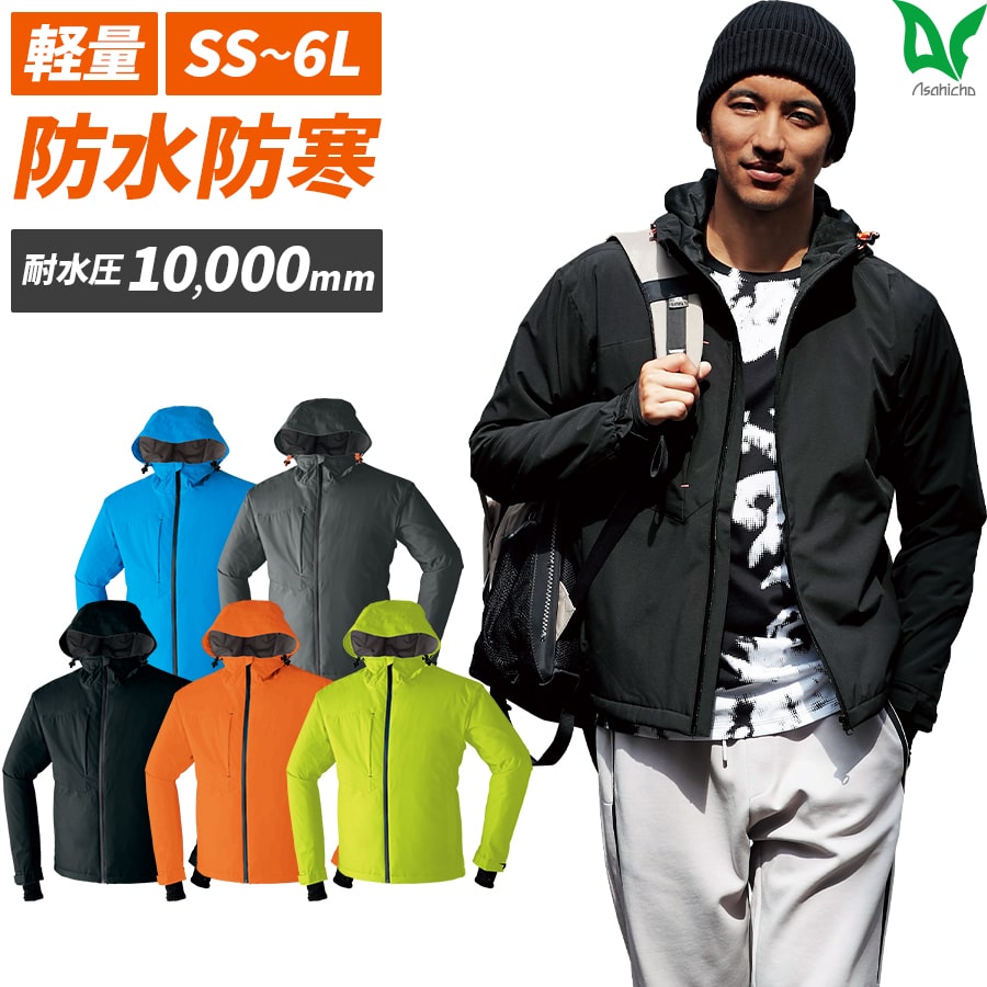 楽天市場】平日14時まで当日出荷 即納 防寒 パーカー アウター
