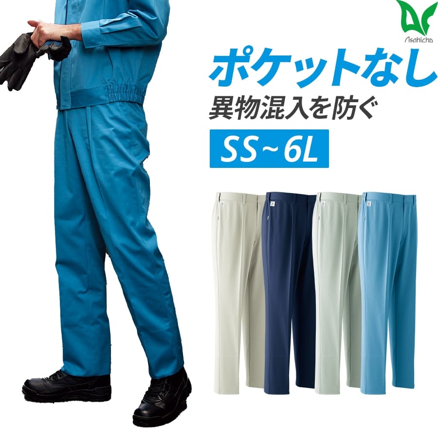 楽天市場】平日14時まで当日出荷 即納 Asahicho 旭蝶繊維 アサヒチョウ
