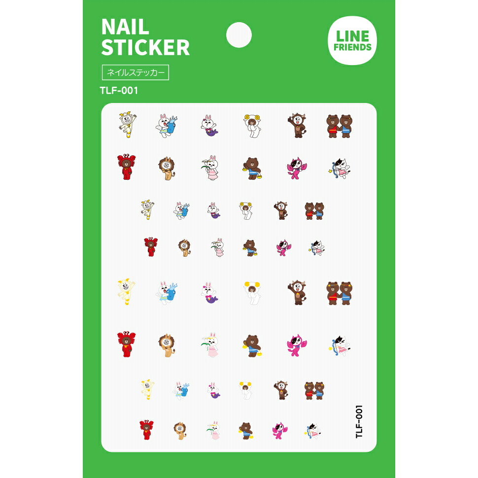 楽天市場】スワロフスキー line friendsの通販