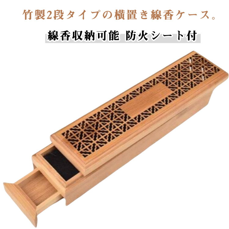 線香入れ 仏壇」の人気商品一覧 | 安い商品を通販サイトから探す