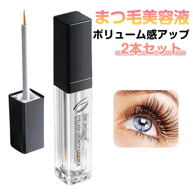まつげ美容液」の人気商品一覧 | 安い商品を通販サイトから探す - 価格.com