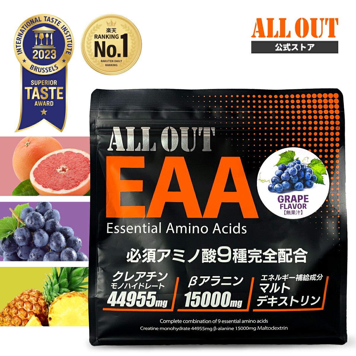 楽天市場】all9 eaa（アミノ酸｜サプリメント）：ダイエット・健康の通販