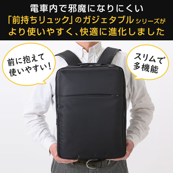 楽天市場】【各種利用でポイント最大27倍！ 】 ace. ガジェタブルR