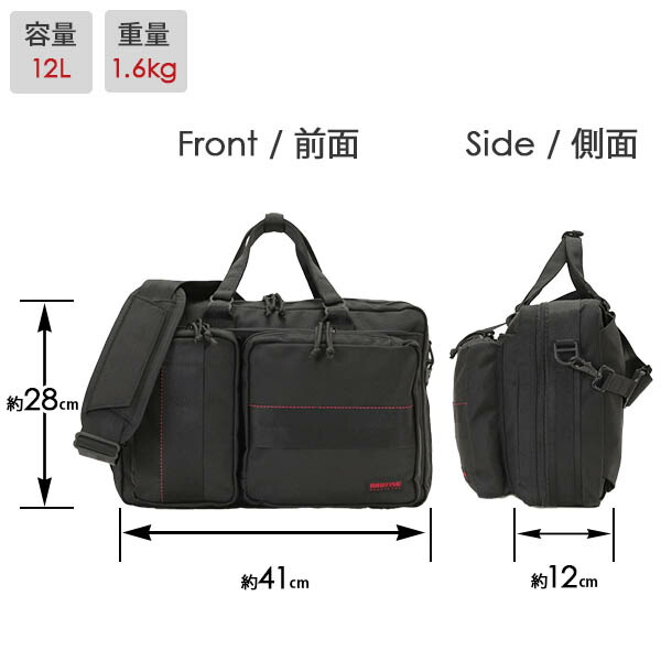 楽天市場】【各種利用でポイント最大27倍！ 】 BRIEFING NEO TRINITY