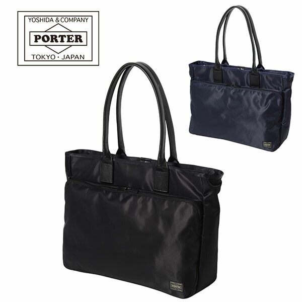 楽天市場】ポーター タイム トートバッグ 655-17873 日本製 : スーツ