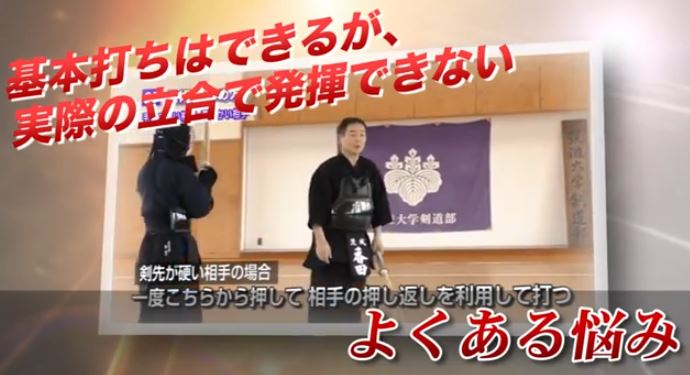 楽天市場】剣道上達革命【世界選手権覇者 教士八段 香田郡秀 監修】DVD