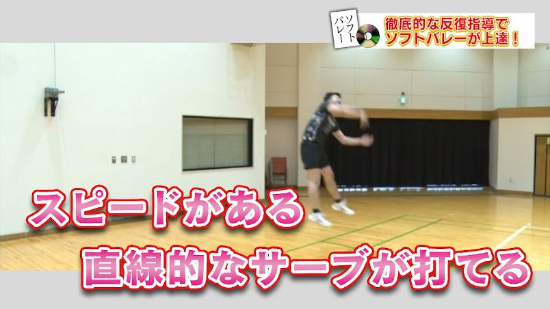 楽天市場】ソフトバレーボール上達革命 DVD〜ソフトバレーボール連盟副