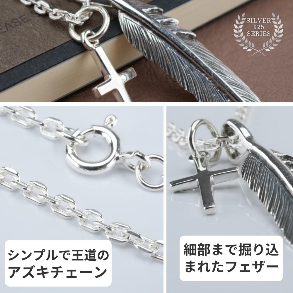 楽天市場】フェザー クロス ネックレス シルバー 925 シルバー