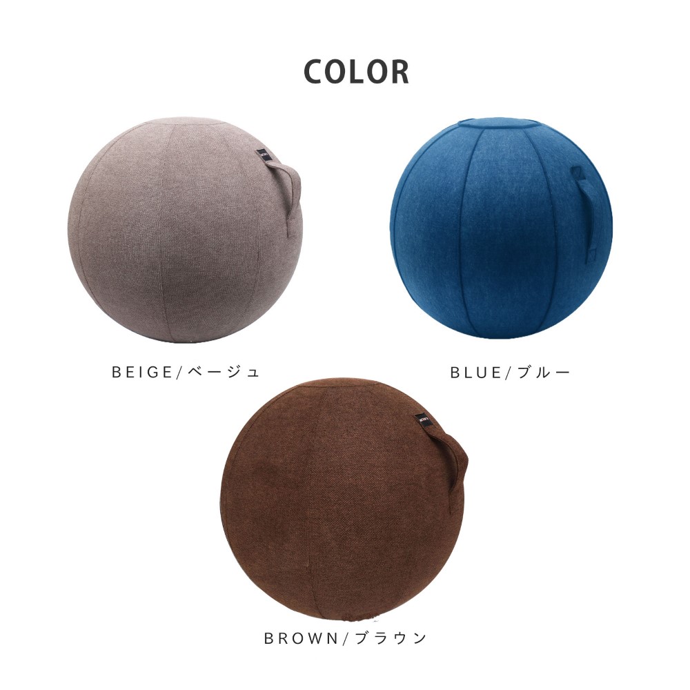 楽天市場】【送料無料】 バランスボール 65cm 体幹 鍛える 体幹ボール