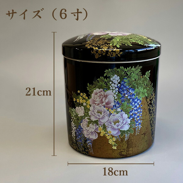 楽天市場】骨壺 骨壷 骨覆 假屋崎省吾プロデュース「花筺」 奥の牡丹