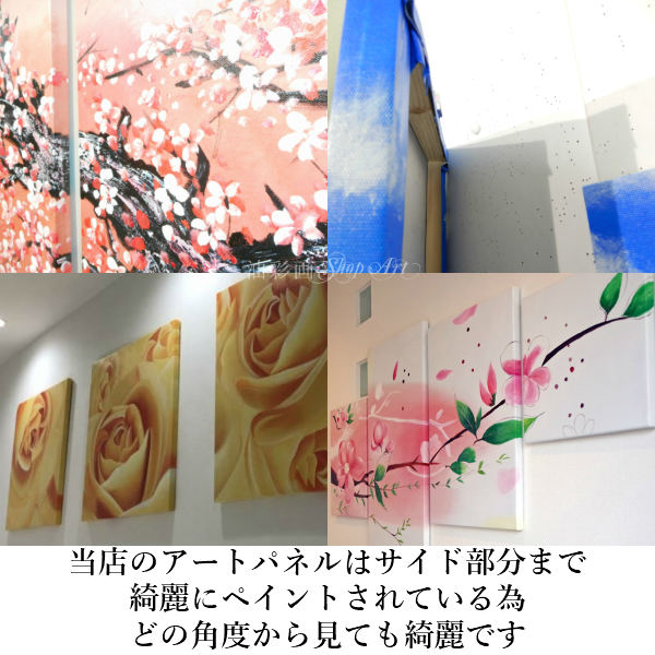 楽天市場】モダン アートパネル 抽象画絵画 インテリア【送料無料
