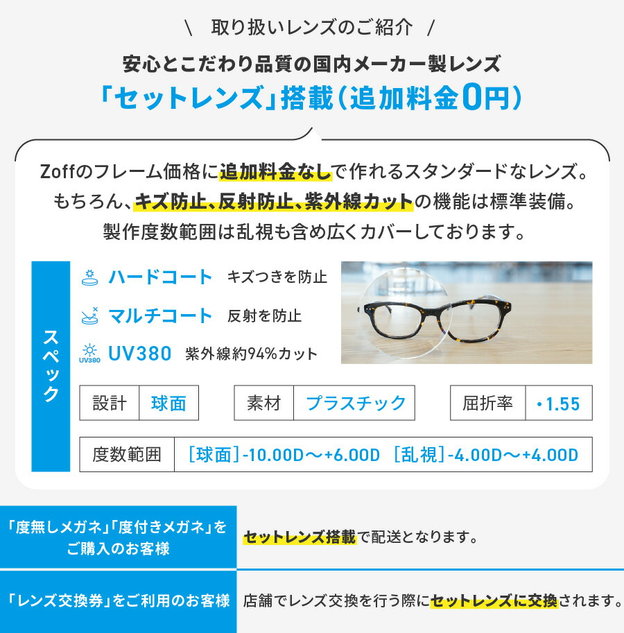 楽天市場】|ウェリントン型 めがね Zoff CLASSIC（ゾフ・クラシック