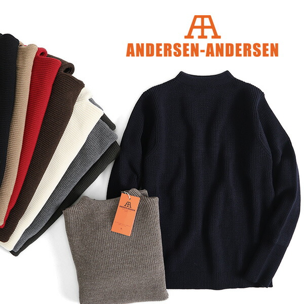 楽天市場】【NEW】 ANDERSEN-ANDERSEN アンデルセンアンデルセン