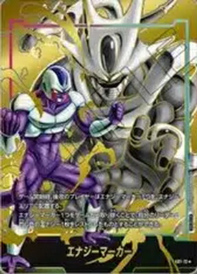 楽天市場】ドラゴンボールスーパーカードゲーム フュージョンワールド