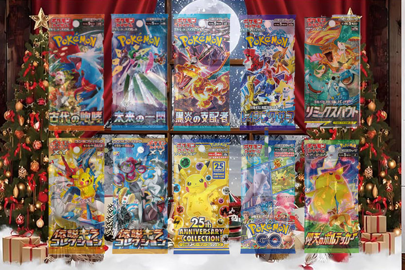 楽天市場】【限定パック】ポケモンカード 激レア10パック詰め合わせ