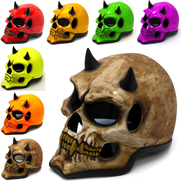 楽天市場】スカルヘルメット DEVIL2(デビル2) ]完全限定生産][目立ち度