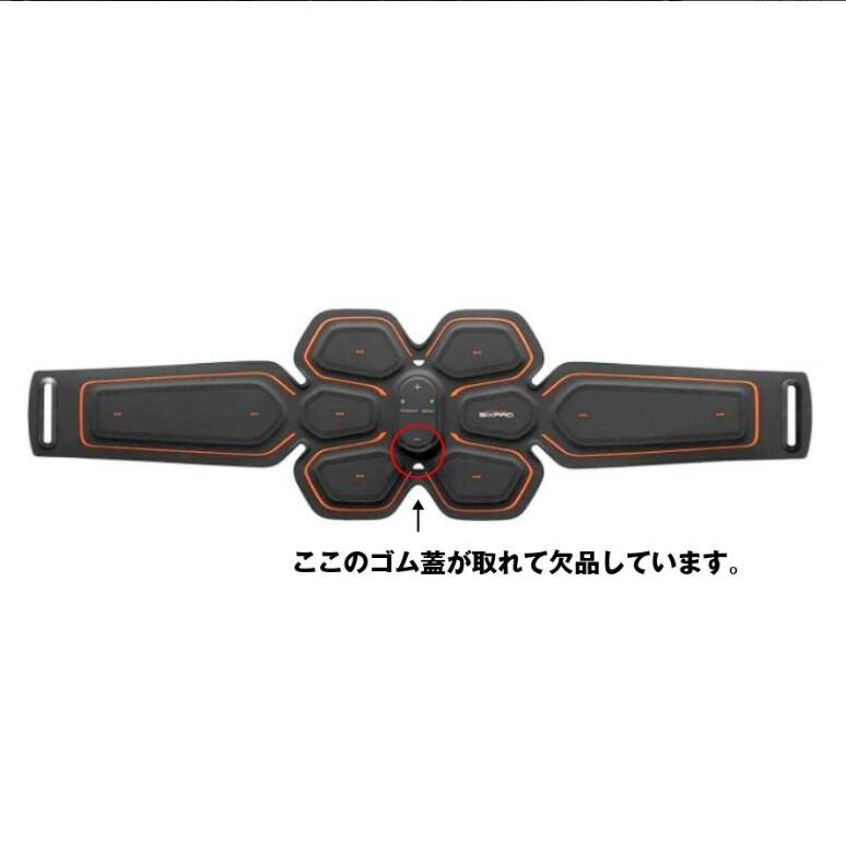 楽天市場】シックスパッド sixpad アブズベルト abs belt ll sp