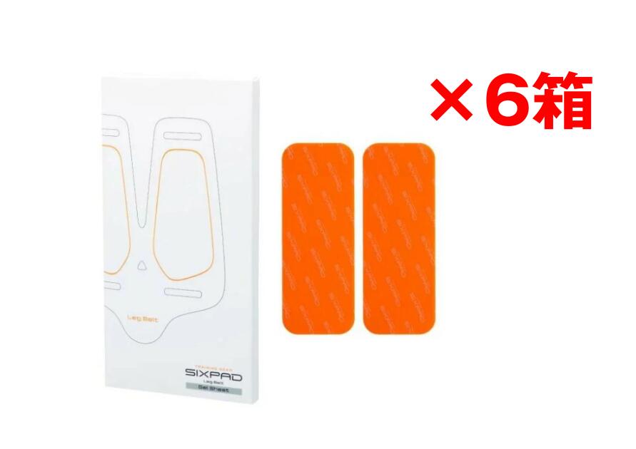 シックスパッド レッグベルト」の人気商品一覧 | 安い商品を通販サイト