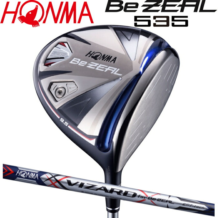 楽天市場】本間ゴルフ Be ZEAL 535 ドライバー VIZARD for Be ZEAL