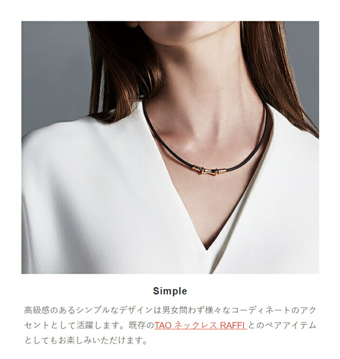 楽天市場】Colantotte コラントッテ TAO ネックレス スリム RAFFI mini