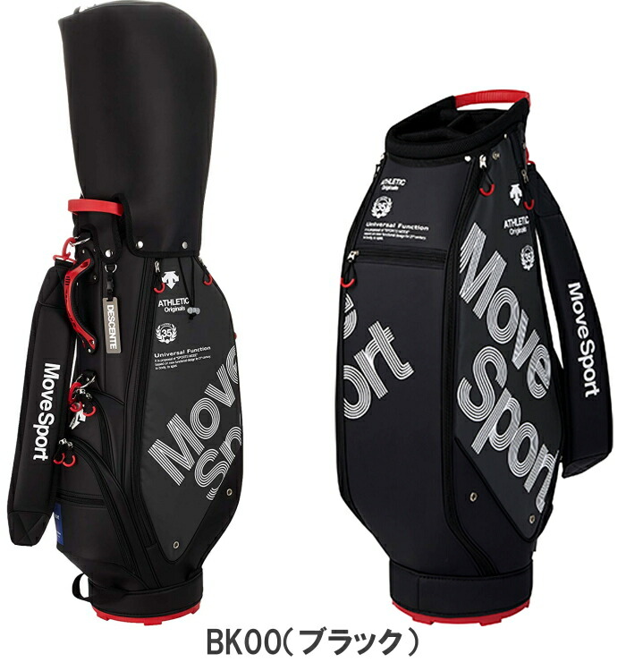 楽天市場】デサント ゴルフ DQBPJJ03 キャディバッグ 9型 47インチ対応
