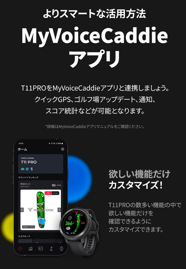 楽天市場】Voice Caddie ボイスキャディ T11 PRO ゴルフウォッチ