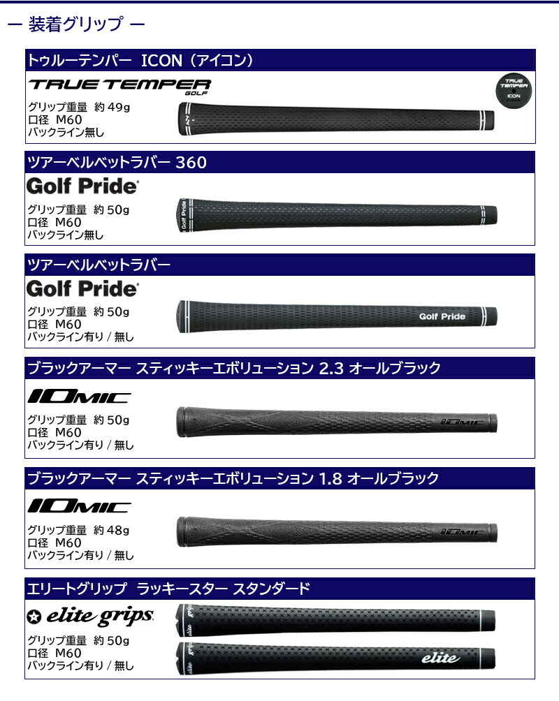 楽天市場】【3〜5営業日】キャロウェイ スリーブ付きシャフト シンカ