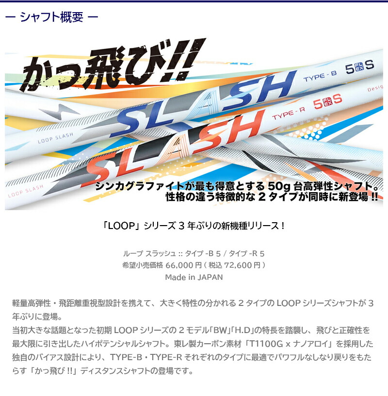 楽天市場】【3〜5営業日】キャロウェイ スリーブ付きシャフト シンカ