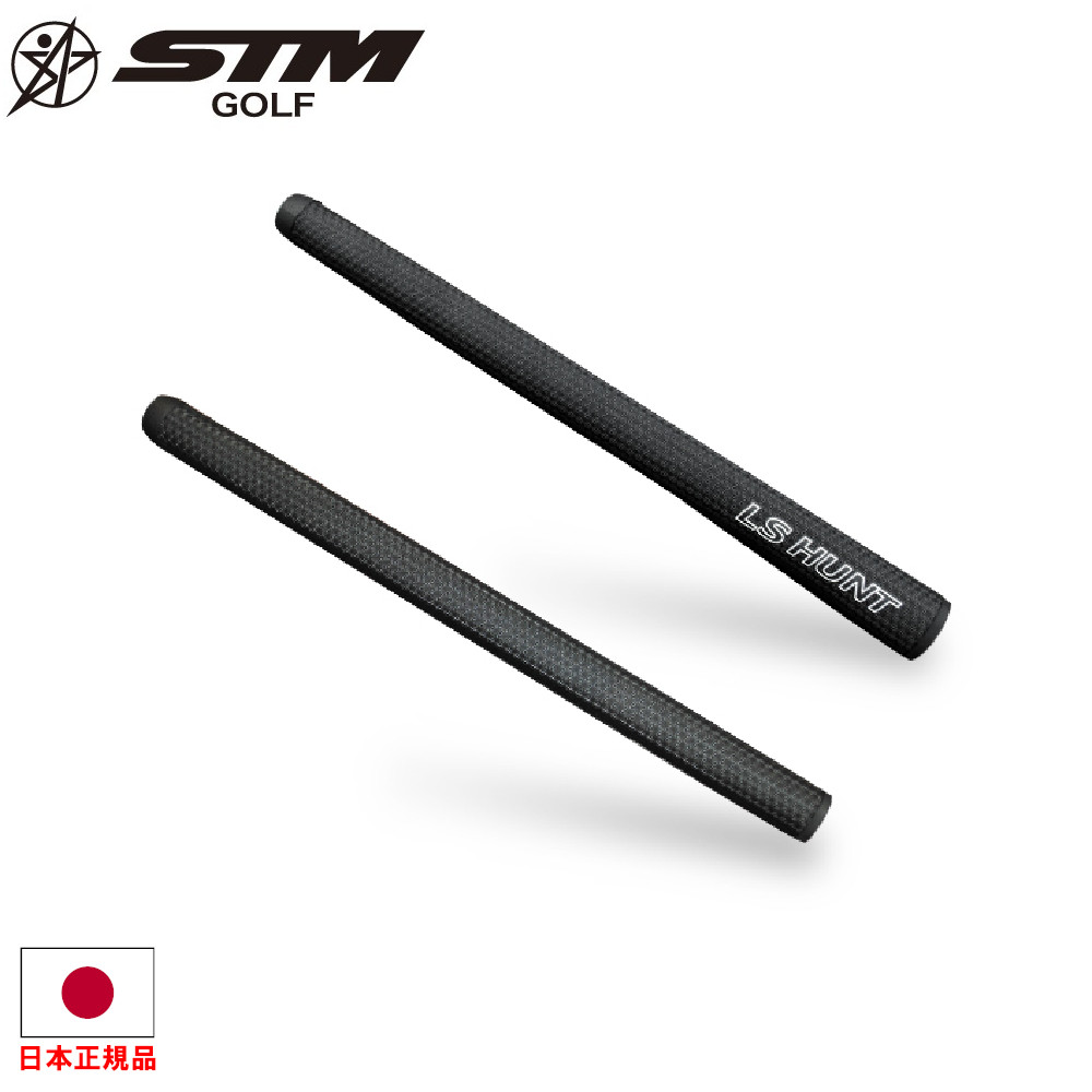楽天市場】エスティーエム（STM） LS HUNT Slim 中尺パターグリップ