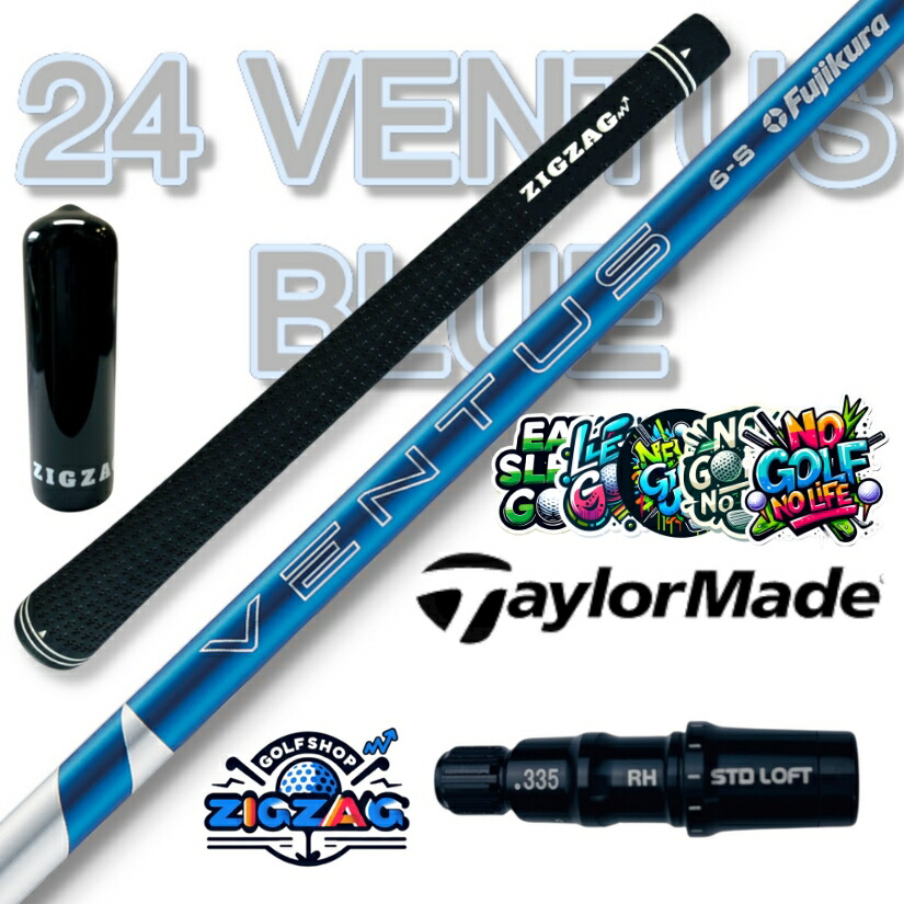 楽天市場】24ベンタスブルー テーラーメイドスリーブ付きシャフト Qi10