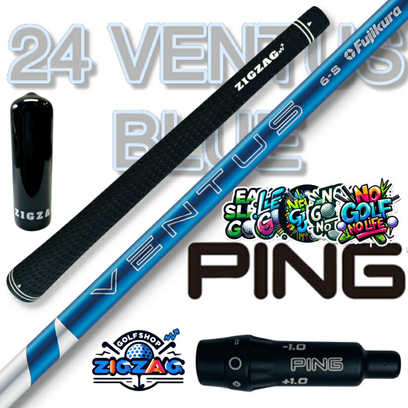 楽天市場】ベンタス ブルー 5sの通販