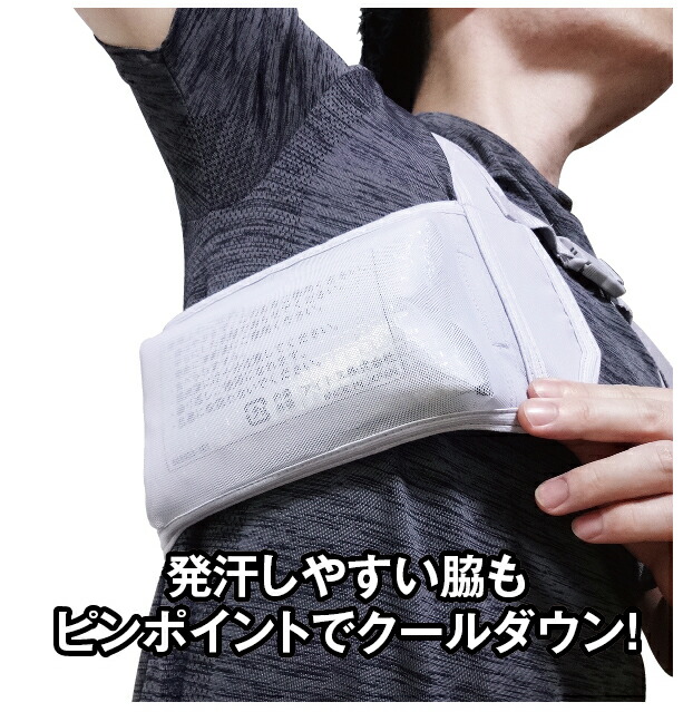 楽天市場】タルテックス TULTEX クールインパクト アイスベスト アイス