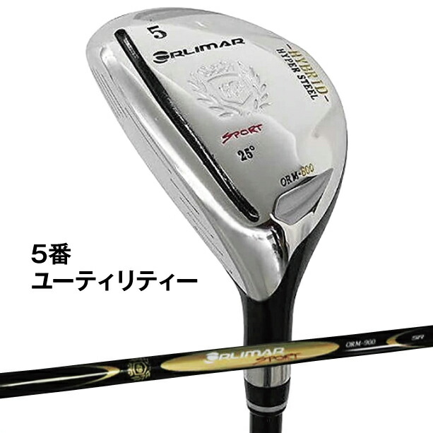 楽天市場】オリマー ORLIMAR メンズ ゴルフ セット フルセット
