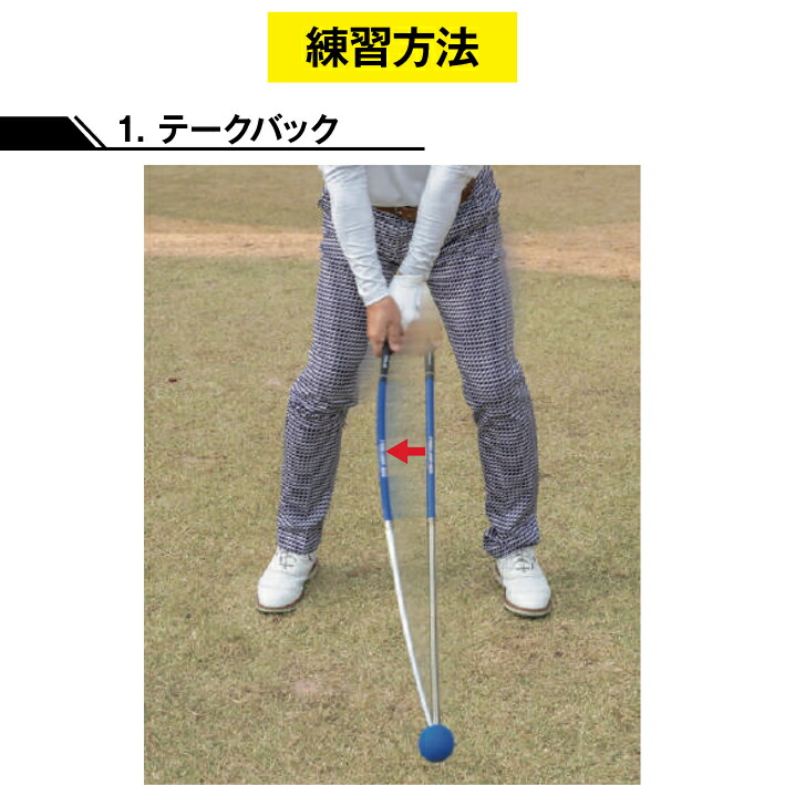 楽天市場】リンクス Lynx しなる フレループ ネオ スイング練習器 熱血