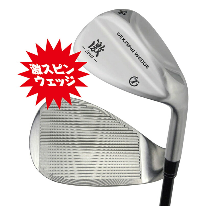 楽天市場】ゴルフ ウェッジ 激スピン 48度 52度 56度 右打ち スチール
