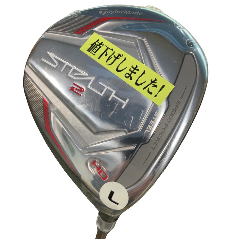 楽天市場】ステルス2 フェアウェイウッド（性別レディース）の通販