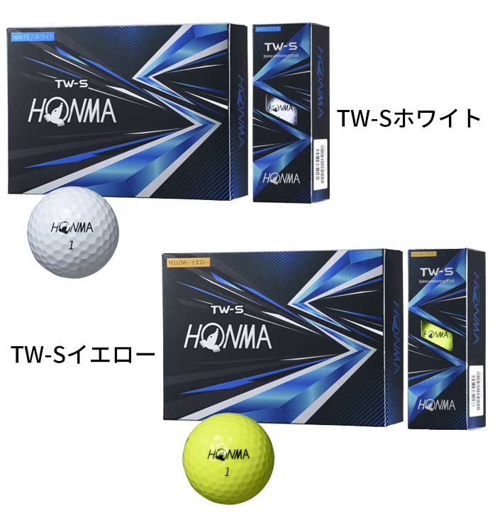 楽天市場】【 送料無料 ！ 3ダースセット 】ホンマ 本間 TW-X TW-S