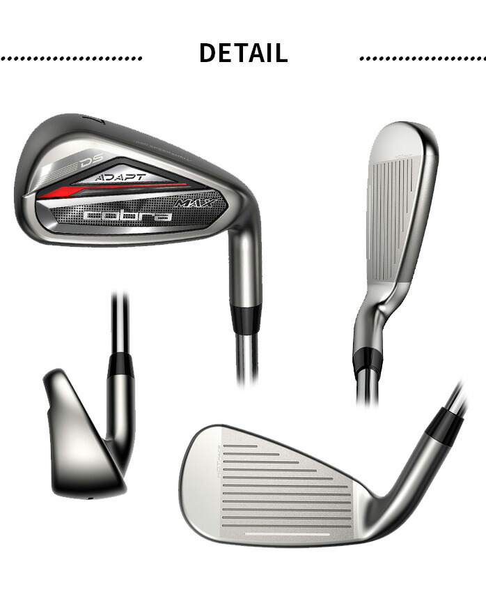 楽天市場】コブラ プーマ Cobra メンズ DS-ADAPT MAX アイアンセット