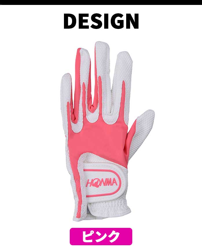 楽天市場】ホンマ ゴルフ SPEED MONSTER グローブ GC13001 レディース