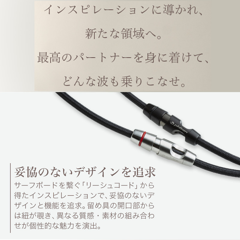 楽天市場】ファイテン RAKUWAネック リーシュタイプII メタックス